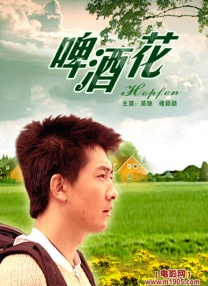 时代光华的沦陷